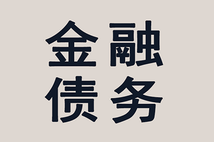 助力物流公司追回400万仓储费